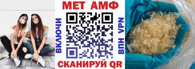Купить  Старая Русса  АМФЕТАМИН Розовый 