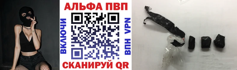 A PVP Соль  Купить  Старая Русса 