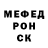 Меф VHQ Vassili Aye