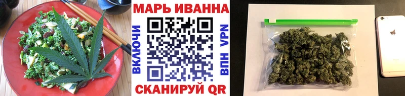 Печенье с ТГК марихуана Купить закладки Старая Русса