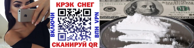 Купить закладки  Старая Русса  КОКАИН Перу 