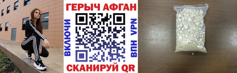 Купить где  Старая Русса  ГЕРОИН VHQ 