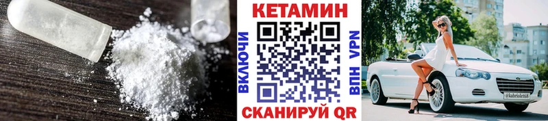 Купить закладки  Старая Русса  КЕТАМИН VHQ 