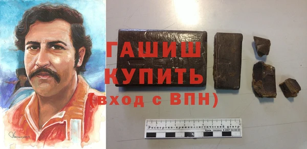 круглые Бородино