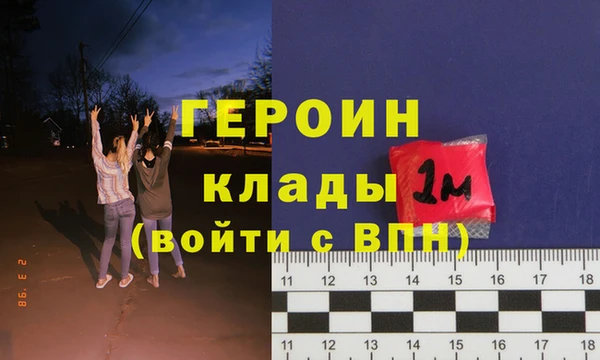 круглые Бородино