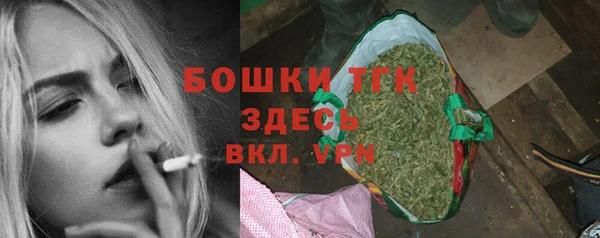 круглые Бородино
