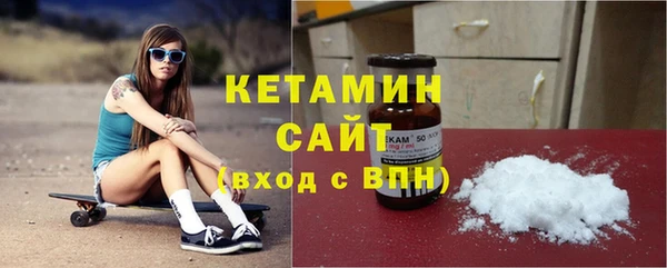 мефедрон мука Бронницы