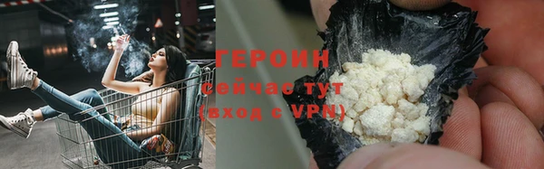 мефедрон мука Бронницы