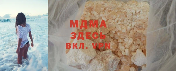 мефедрон мука Бронницы