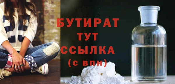марки nbome Бугульма