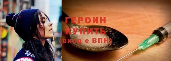 марки nbome Бугульма