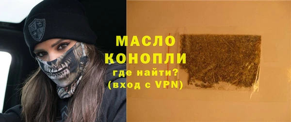 марки nbome Бугульма
