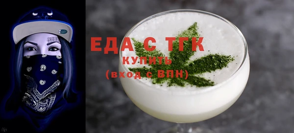 круглые Бородино