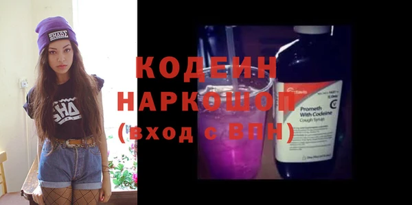 марки nbome Бугульма