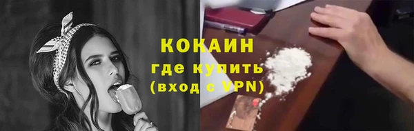 круглые Бородино
