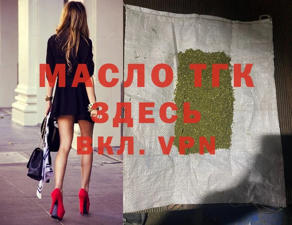 круглые Бородино