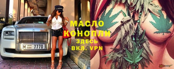 марки nbome Бугульма