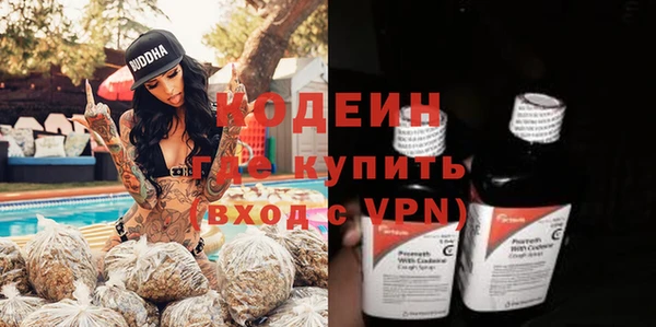 бутират Нягань