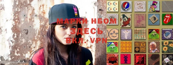 мефедрон мука Бронницы