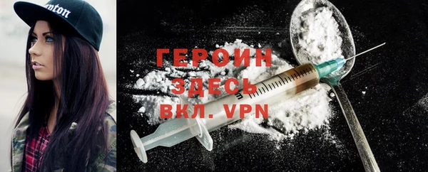 мефедрон мука Бронницы