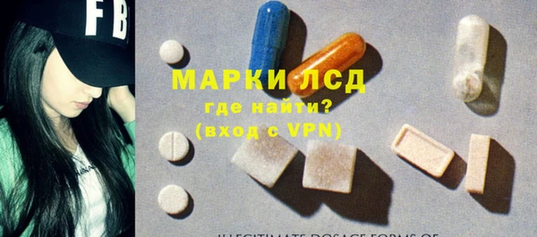 мефедрон мука Бронницы