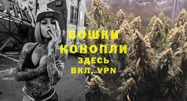 марки nbome Бугульма