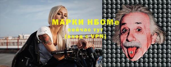 марки nbome Бугульма