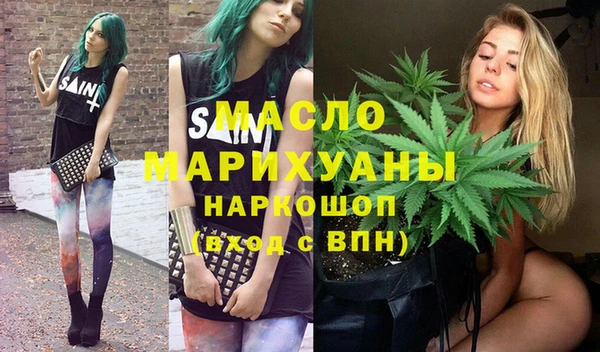 марки nbome Бугульма