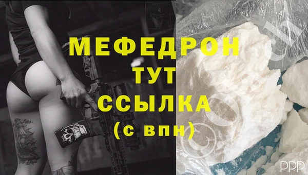 марки nbome Бугульма