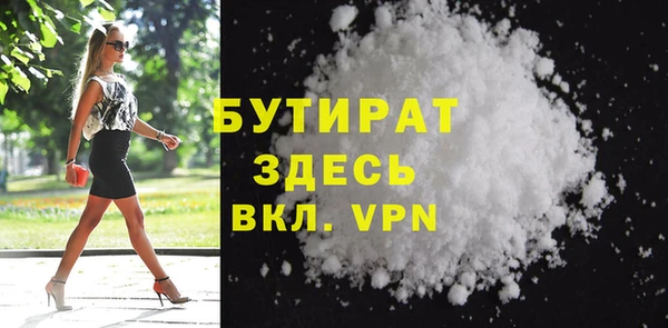 круглые Бородино