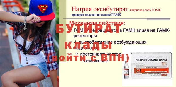 мефедрон мука Бронницы