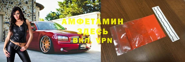 круглые Бородино