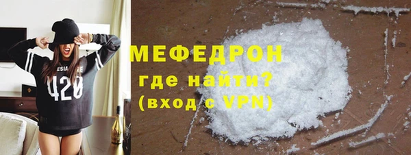 мефедрон мука Бронницы
