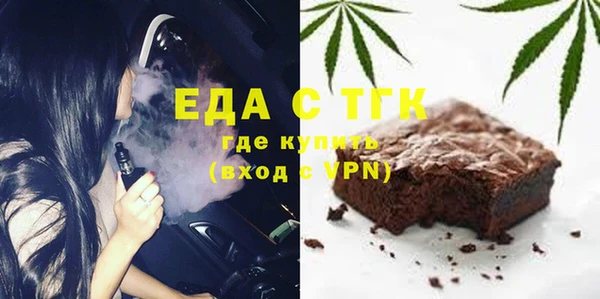 круглые Бородино