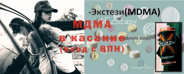 мефедрон мука Бронницы