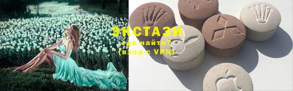 марки nbome Бугульма