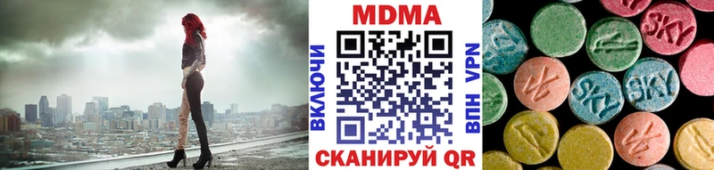 Купить  Старая Русса  MDMA молли 