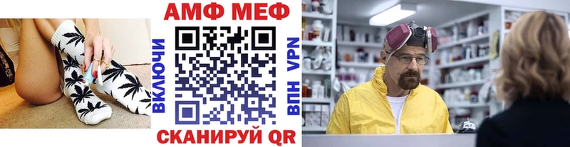 Купить где  Старая Русса  Метамфетамин Methamphetamine 