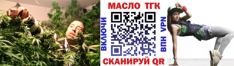 Купить закладки  Старая Русса  Дистиллят ТГК THC oil 